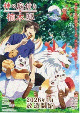 fatehf剧场版 幕后制作纪录 画面