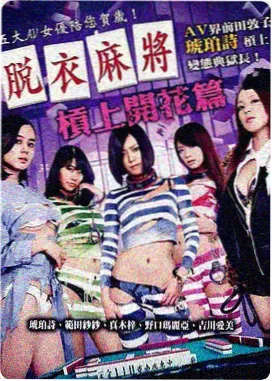 fatehf剧场版 主题曲特辑 画面